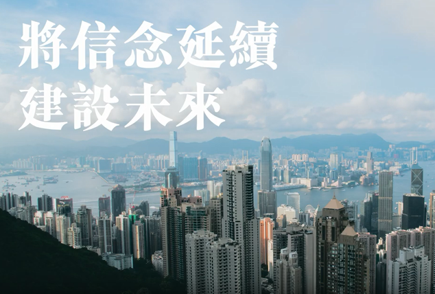 AAI │Chun Wo 50th-anniversary short video - "No Best, Only Better"