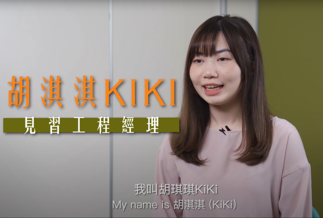 [WomenLeaders@CW “If I can do it, so can you” Interview Series] Part 1: Interview with Ms Kiki Wu, Management Trainee of Chun Wo 