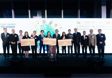 AAI and Chun Wo Celebrate 50th Anniversary Political and Business Leaders Join Salute of 50 Years’ Harvests Announces First “Chun Wo Innovation Student Awards” Winners to Motivate Innovation 