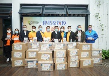 與香港人同心抗疫　俊和慈善基金捐贈逾20萬個口罩及捐款40萬港元