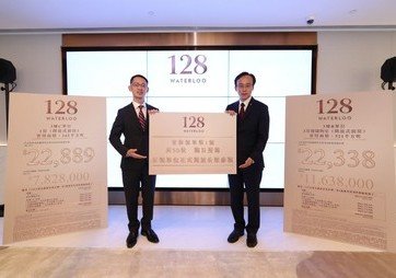 萊蒙國際與俊和發展攜手打造「128 WATERLOO」 首張價單推出共50伙 折實呎價$22,338起