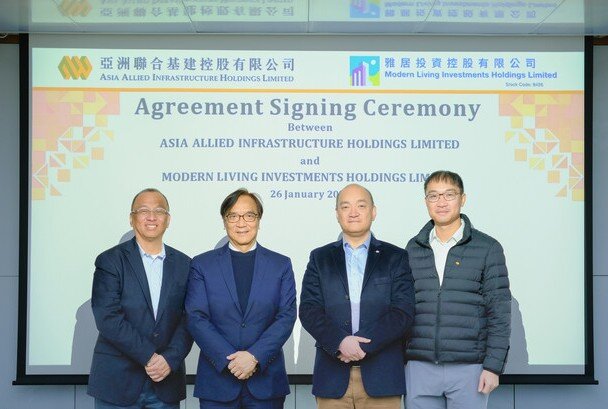 亚洲联合基建控股有限公司公布重大交易 收购雅居投资控股有限公司的控股权益