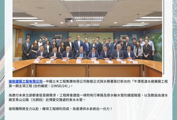 電子通訊 2025年12月號