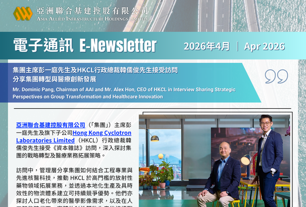 E-Newsletter Apr, 2026