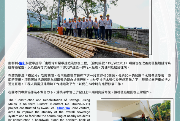 E-Newsletter Oct, 2025